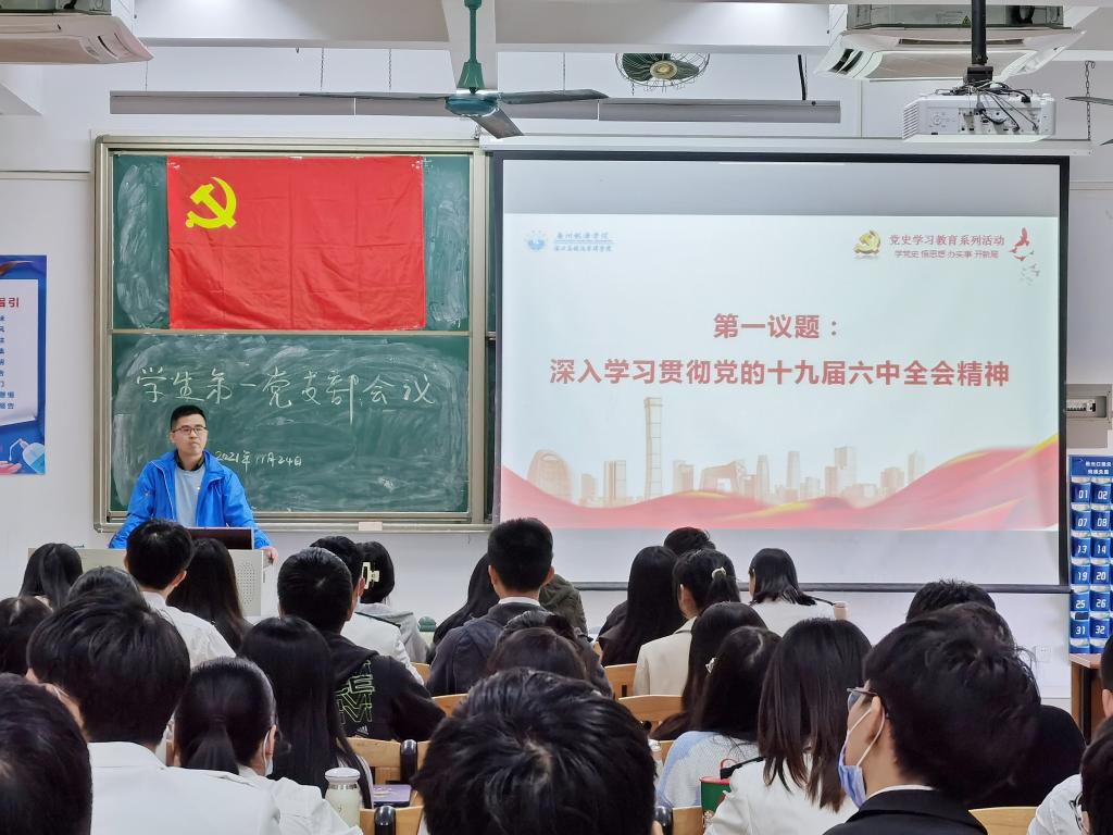明胜m88官网
