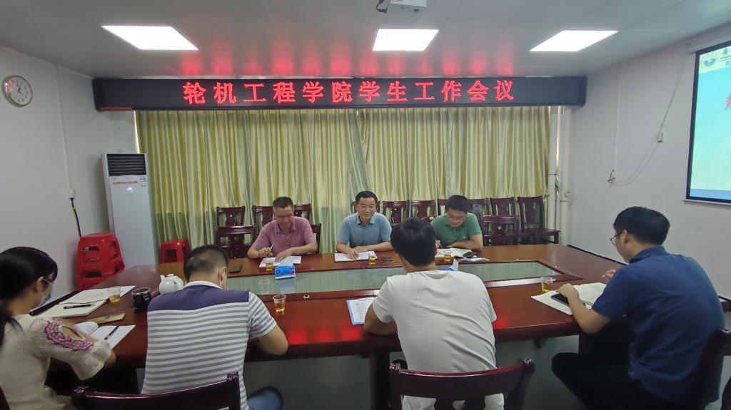 明胜m88官网