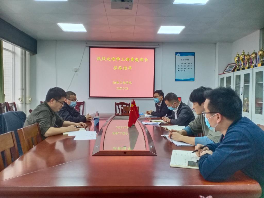 明胜m88官网