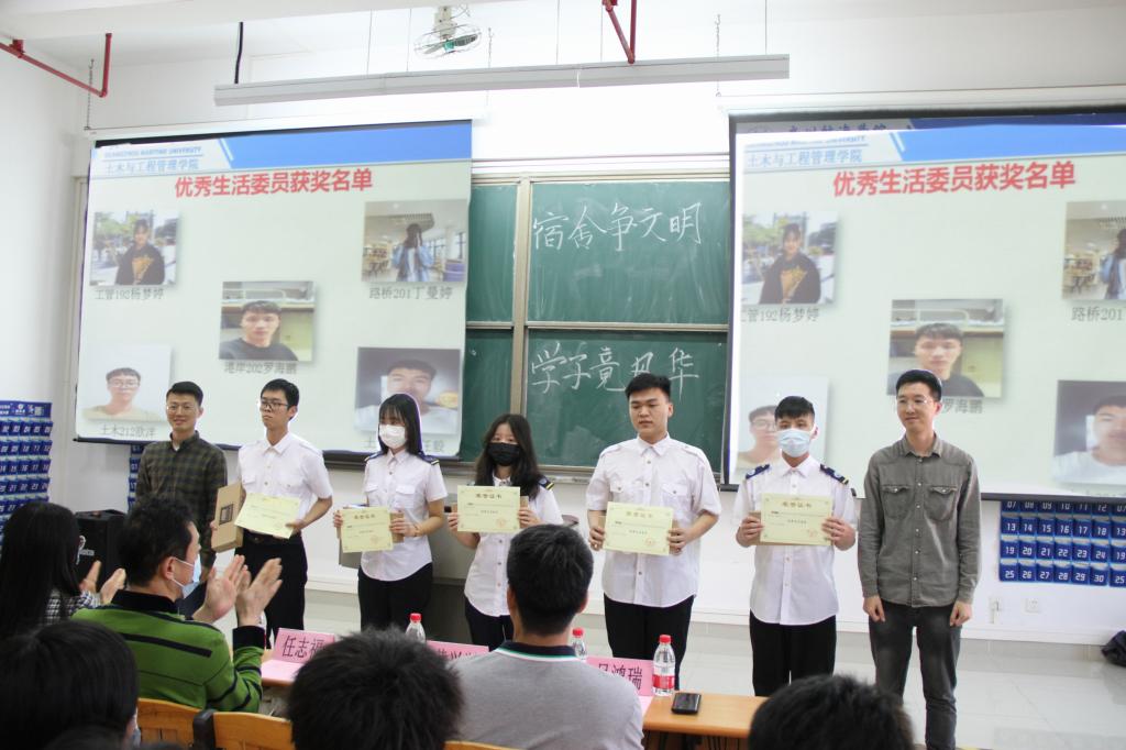 明胜m88官网