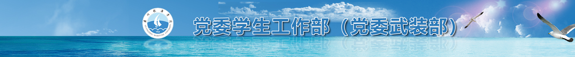 明胜m88官网